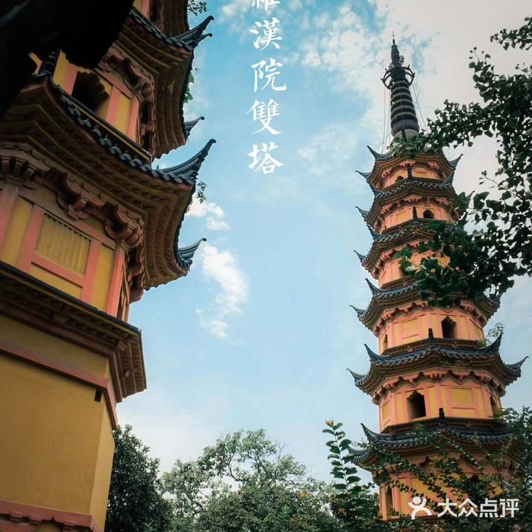 苏州小众景点：罗汉院双塔