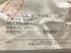 -复旦大学附属华山医院(总院)