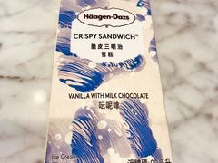 哈根达斯脆皮三明治-哈根达斯(美罗城店)