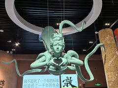 -敦煌市博物馆