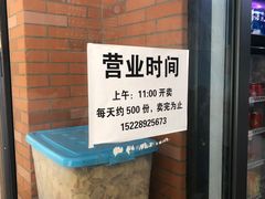 -龍城柳州螺蛳粉(群星路店)