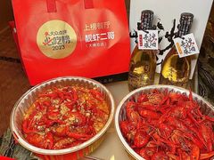 -靓虾二哥·龙虾馆(大塘总店)