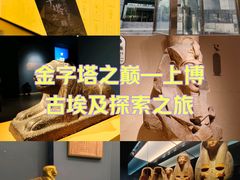 -上海博物馆