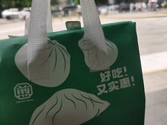 -煎饺王子(财富广场店)