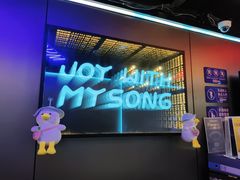 -唱吧麦颂KTV(西单华威潮铺街店)