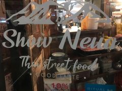 -Show Neua Thai Street Food