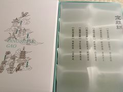 -南宋胡记(杭州河坊街店)