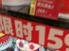-味多美蛋糕(阜成门店)