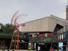 -易生活购物公园