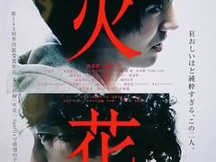 -学习谷日语培训日本留学·多语种外语教学(海淀人大分部)