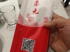 -王厚元饺子·辽菜(浑南店)