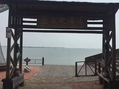 -北海金海湾红树林生态旅游区