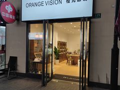 -ORANGE VISION橙光眼镜·蔡司