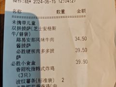 -必胜客(钻汇广场店)