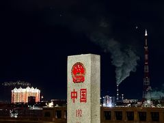 -黑龙江公园