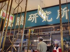 -顺粤楼·粤菜·点心(融创茂店)