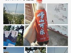 -崂山仰口游览区