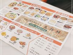 -程胖娃重庆小面(嘉禾金铂店)