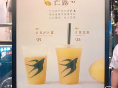 -BeauTea水仙(coco park店)