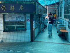 -广东省第二中医院(总院)