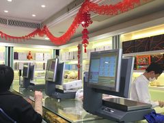 -上海哈尔滨食品厂(淮海中路店)