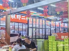 -靓虾二哥·龙虾馆(大塘总店)
