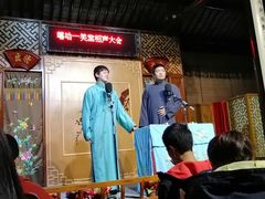 -嘻哈壹笑堂相声茶馆(大儒巷店)