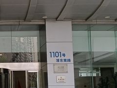 -远东大厦