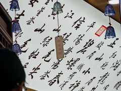 -乾隆行宫