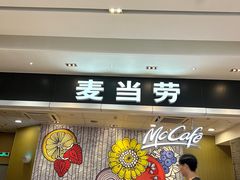 -麦当劳(皇岗路店)
