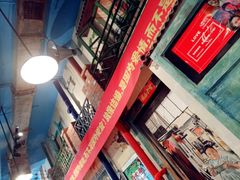 -马路边边串串香形象店(磐石路店)