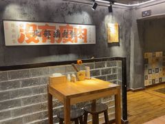 -捡角台湾食堂(宝山店)