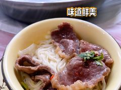 -富源杨记牛肉馆