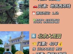 -天安门广场