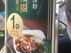 -探窝·竹笙椰子鸡(杨箕店)