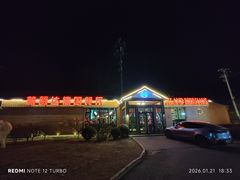 -普兰达德国餐厅·德式脆皮烤猪肘·自酿啤酒(观唐店)