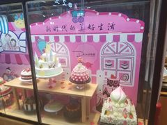 -迪莉娅(欧亚卖场店)