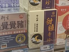 -便民药房(喷水池店)