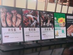 -黔蘑菇四季餐厅(观山湖店)