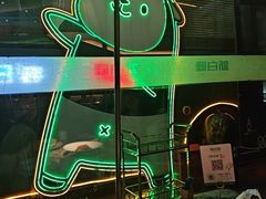-新白鹿餐厅(松江开元地中海店)
