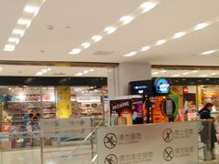 -凯德广场(武胜路店)