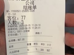 -初色海鲜自助(万丰路店)