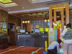 -汉宫汤泉汗蒸洗浴(五四广场店)