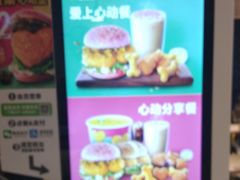 -德克士(许东店)
