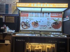 -探鱼·鲜青椒爽麻烤鱼(番禺万达店)