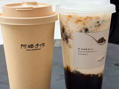 熬·黑糖珍珠-阿嬷手作(成都万象城店)