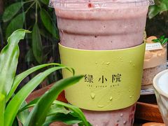 -绿小院(荔湾店)