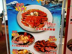 -新兴家喻酒家·羊城名宴(昌岗店)