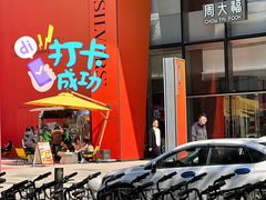 -STARLING八哥松饼(雅宝店)