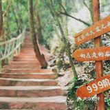 温州“月老山”，治愈系风景遇上网红项目